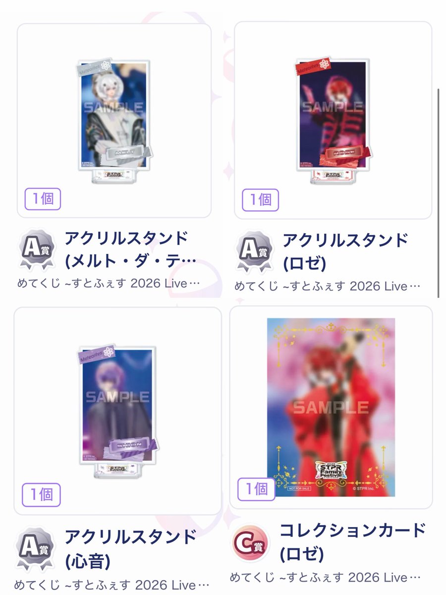 取引垢 tweet media