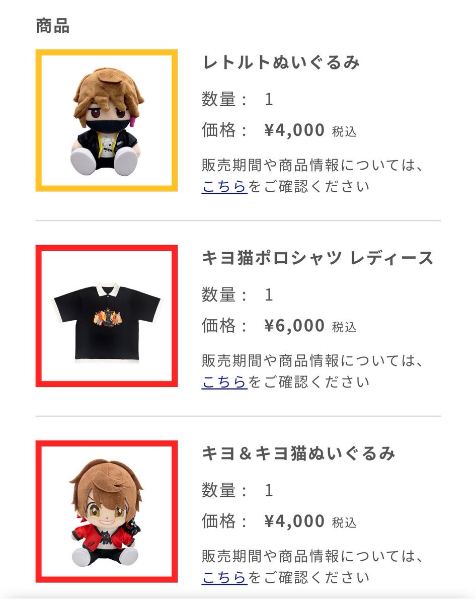 ぢゅたさん！ tweet media