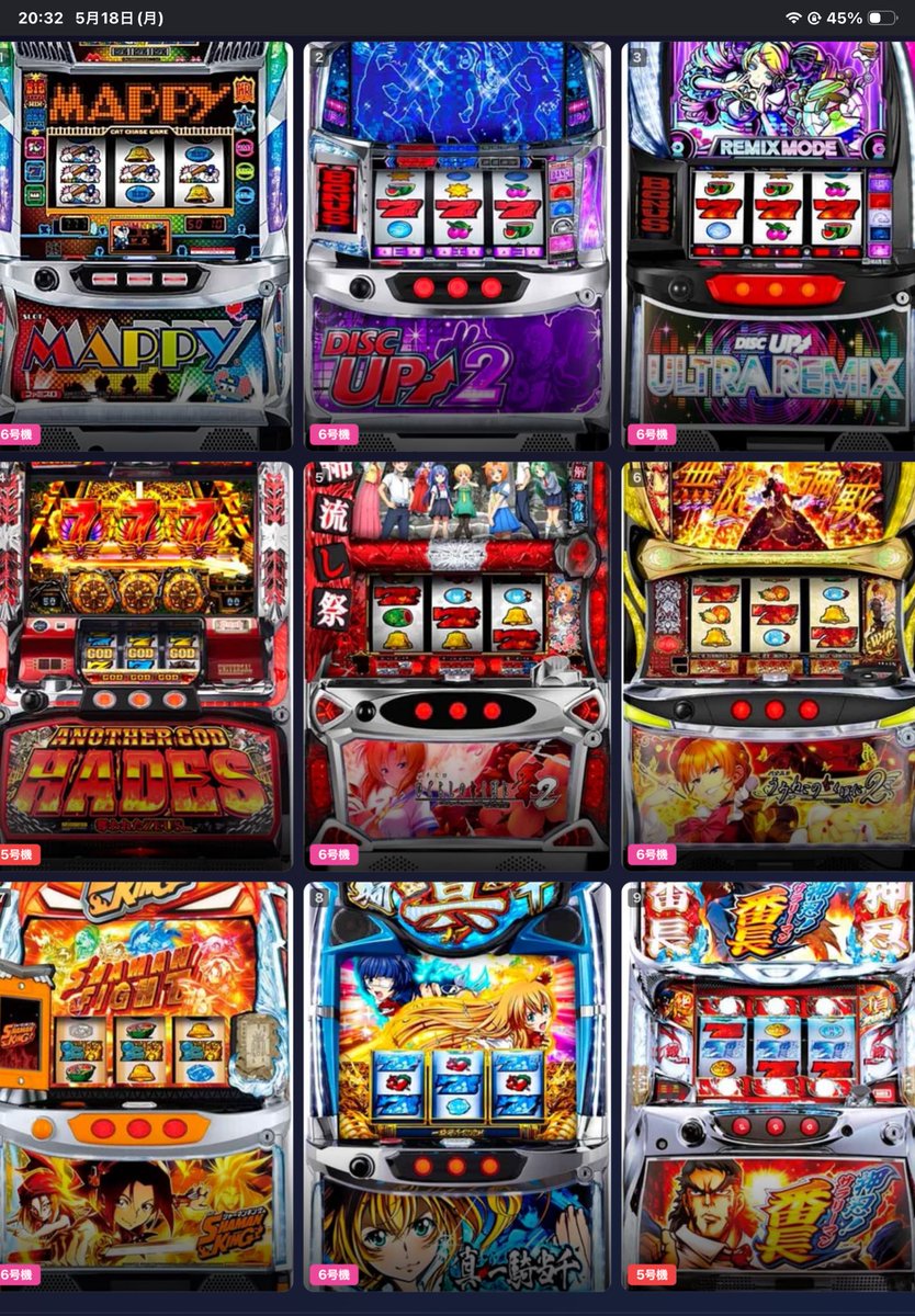 夢広場ニューセブン 六丁の目店 tweet media