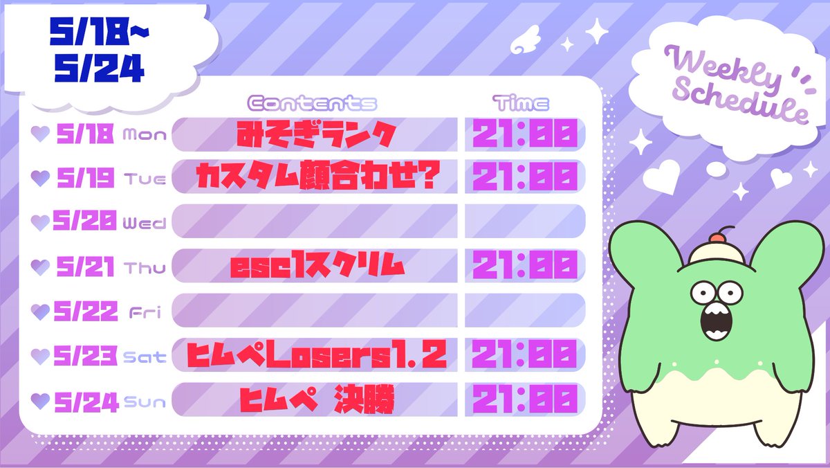 しゅわしゅわしゅ tweet media