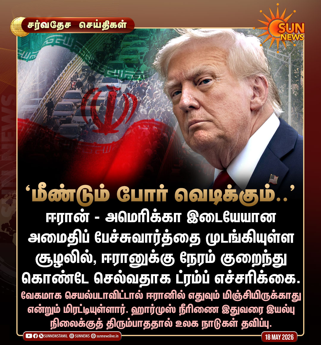 Sun News tweet media