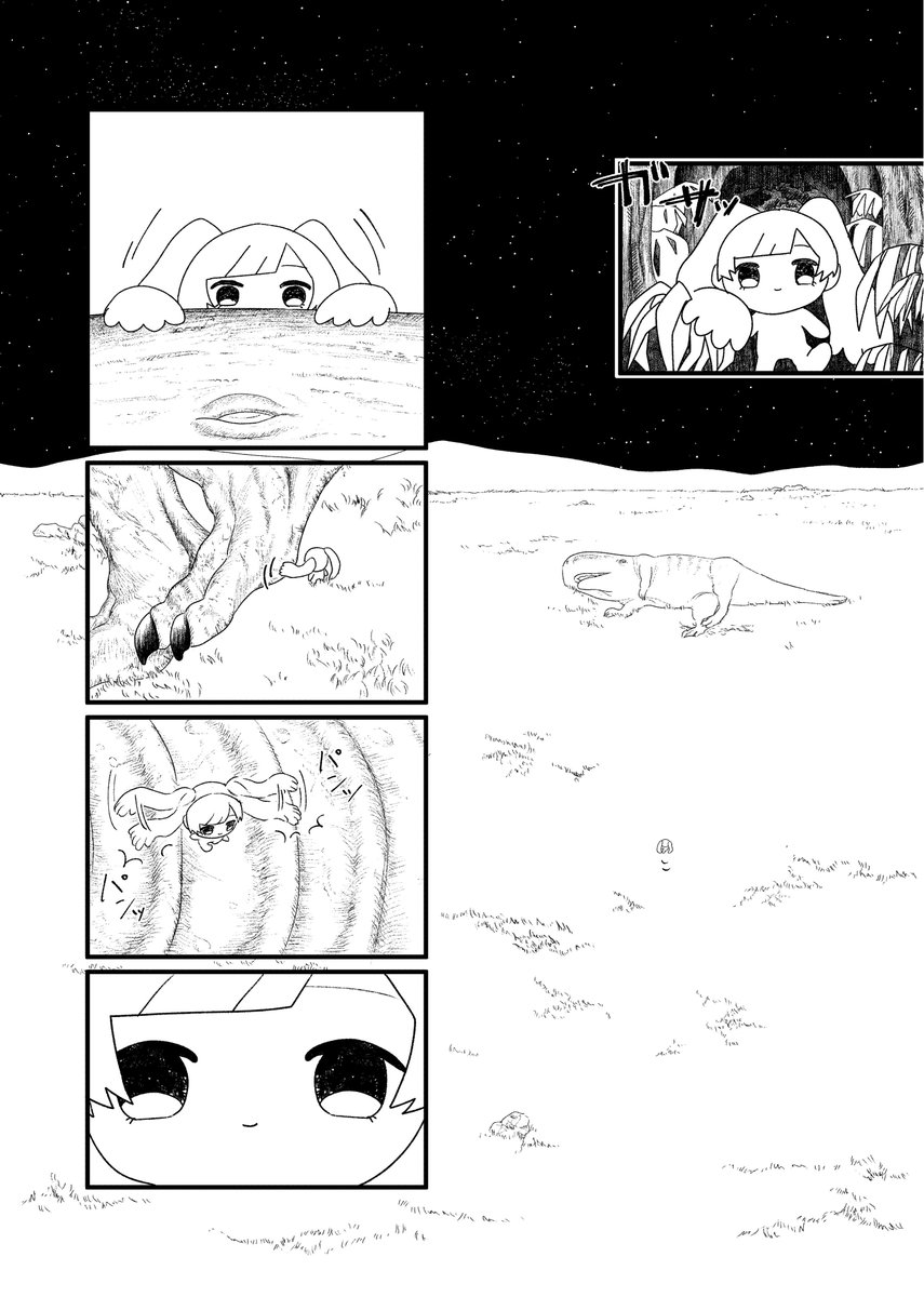 「PLANT」……①

(リプに続きます) 