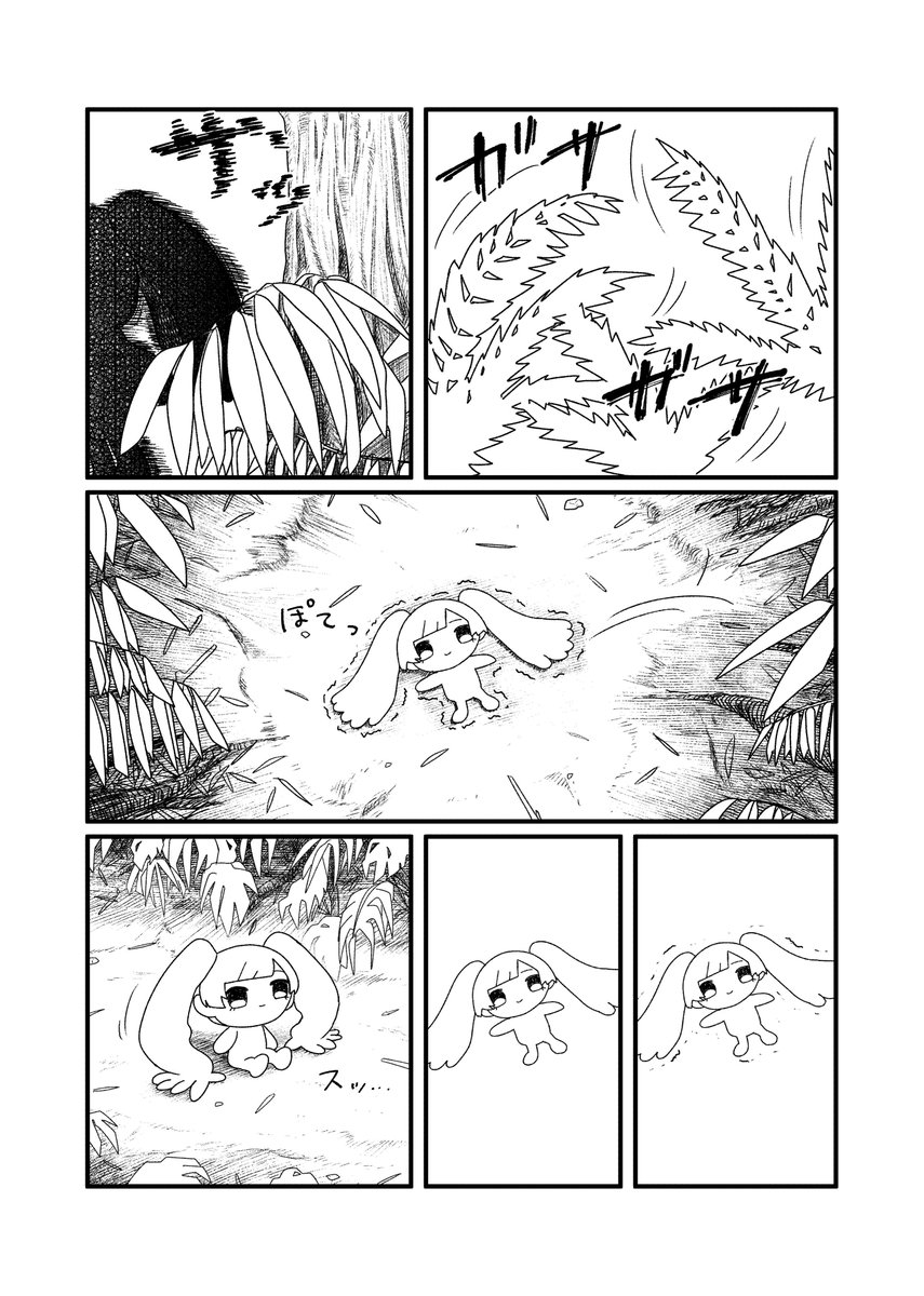匿名希望 (@mozaikutomono) / Posts / X