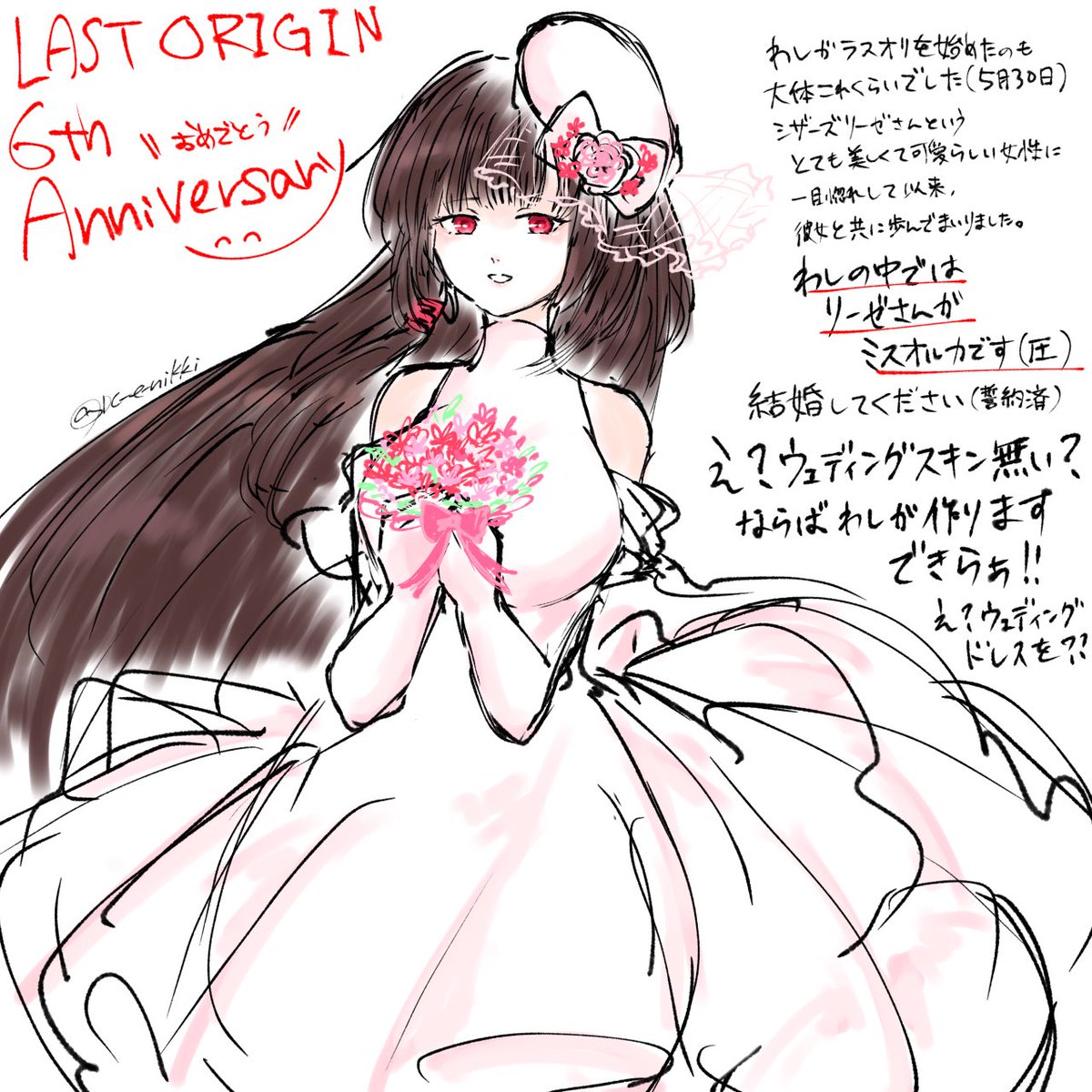DC絵日記 tweet media