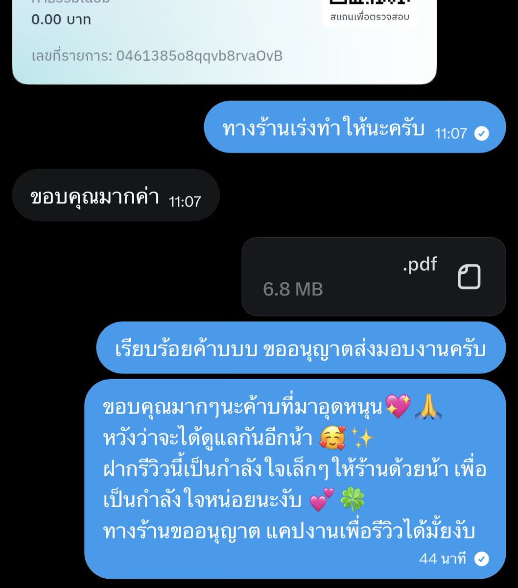 zin_zeno's tweet photo. ปิดไปอีก 1 คิว สำหรับวันนี้ https://t.co/HXoRrsdn61