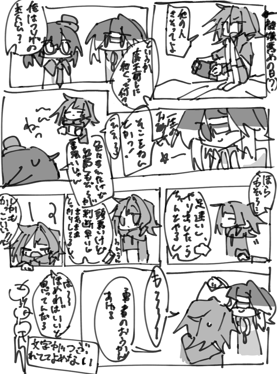 yana8g1i's tweet photo. #EphiaFables ? https://t.co/dGyEyVspww