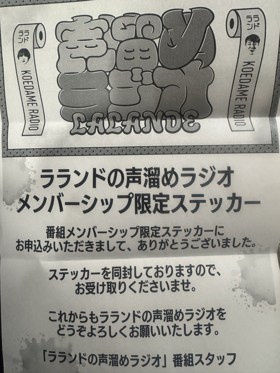 あん© tweet media