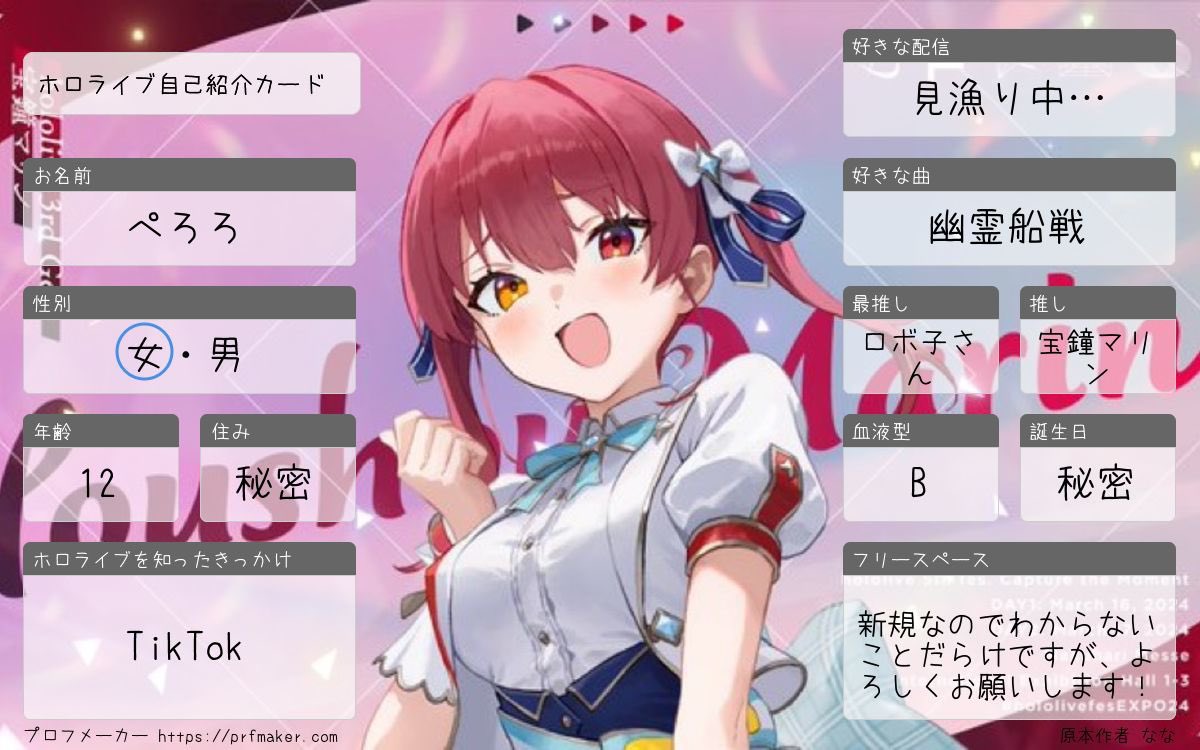 ぺろろ tweet media