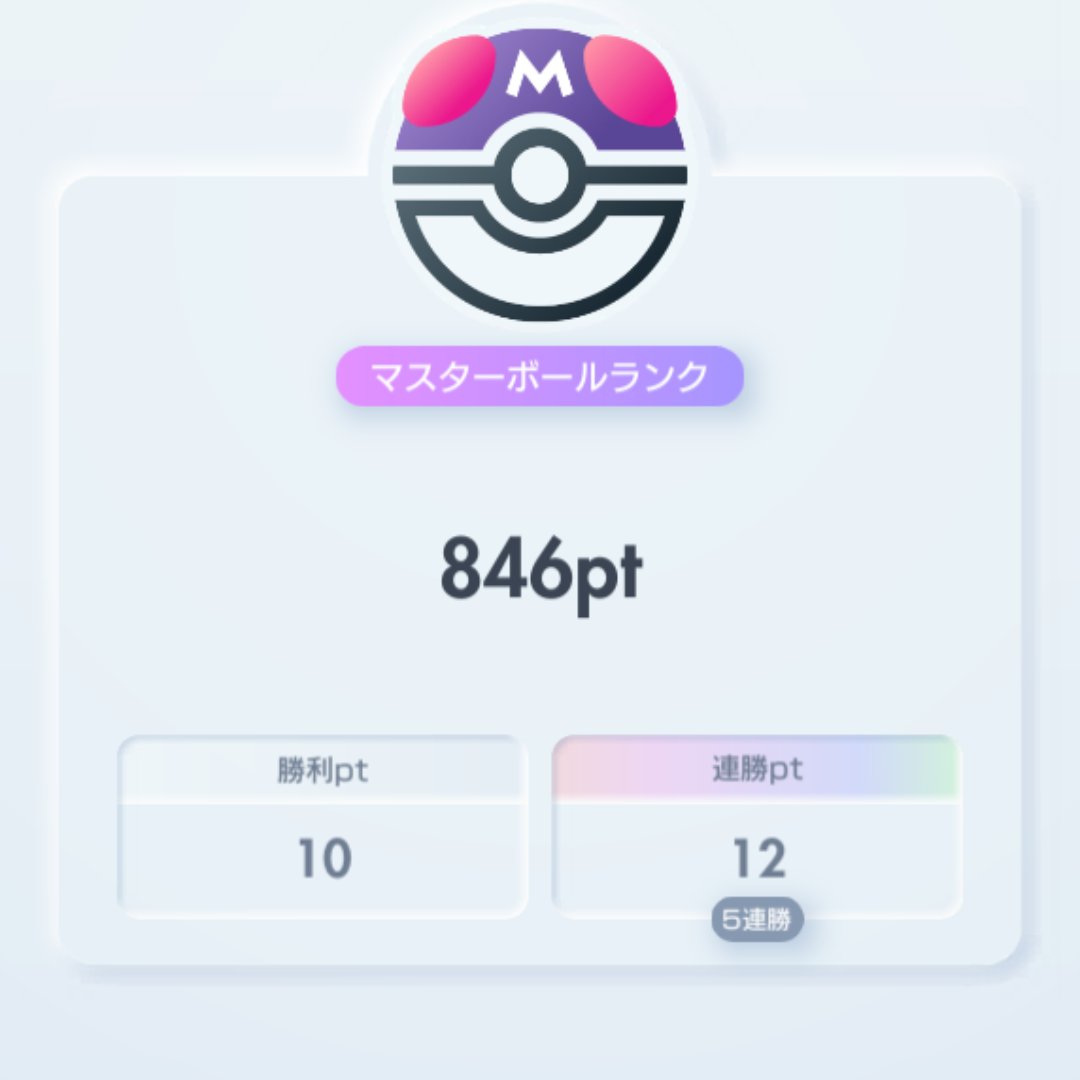 もなた tweet media
