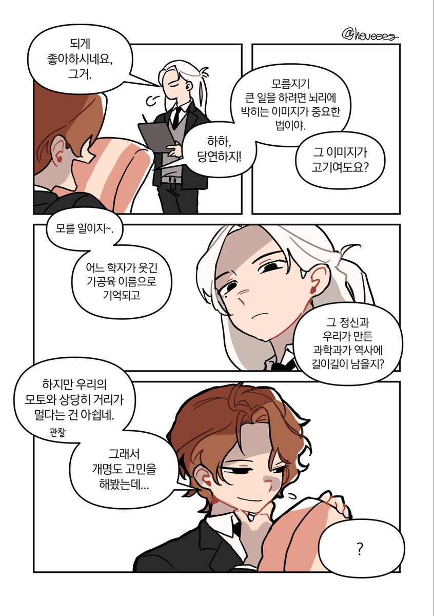 흐에엑 tweet media
