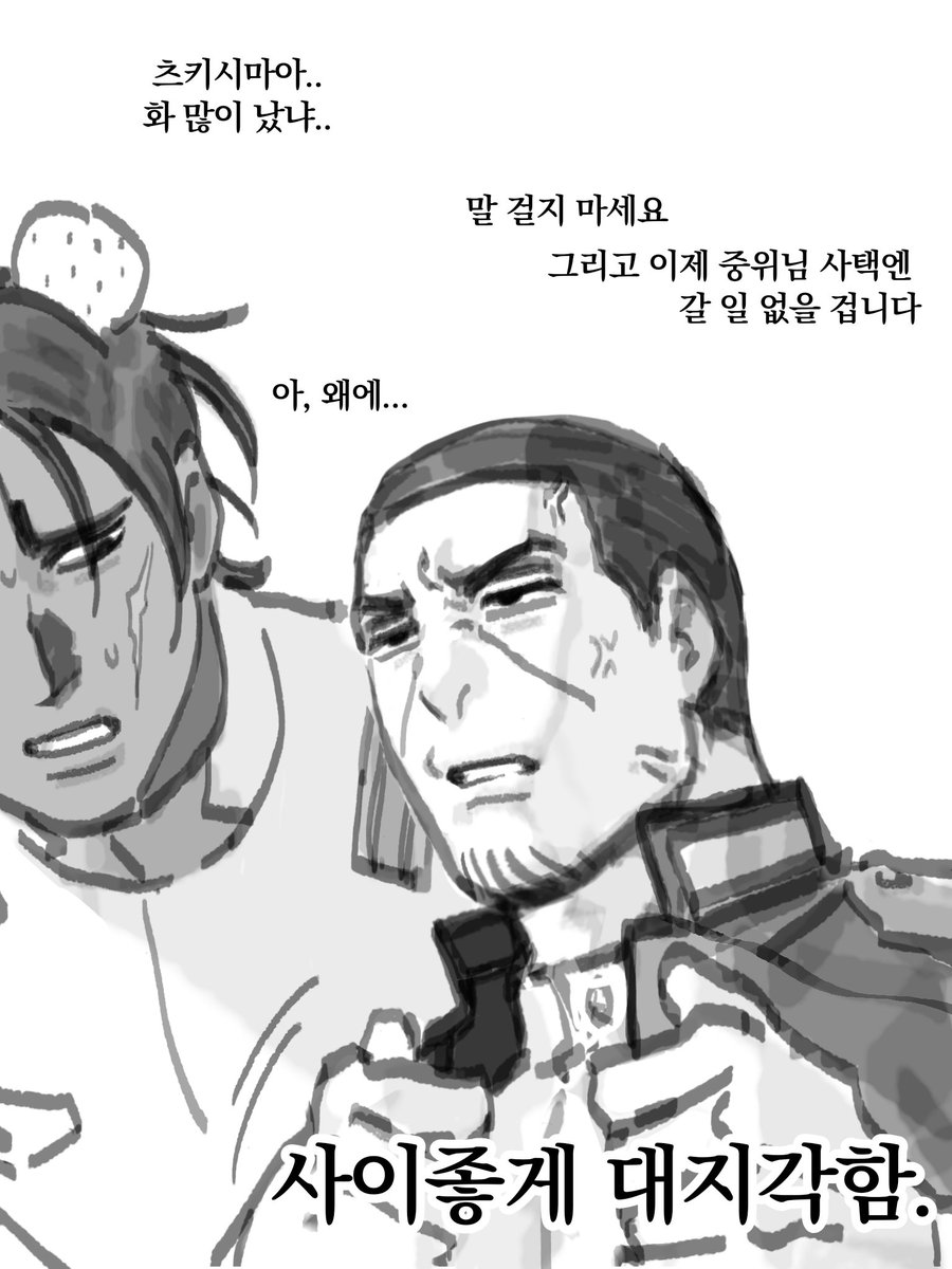 bok17114718's tweet photo. 어랏, 오늘따라 쮸끼시마 상사님께 평소에는 안나던 고급비누의 향기가 https://t.co/VUFemJR8VA