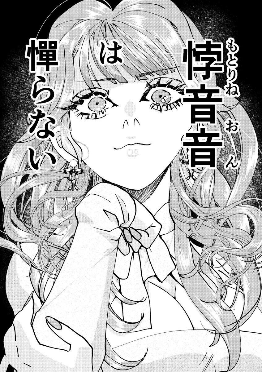 藤田ムチャネ tweet media
