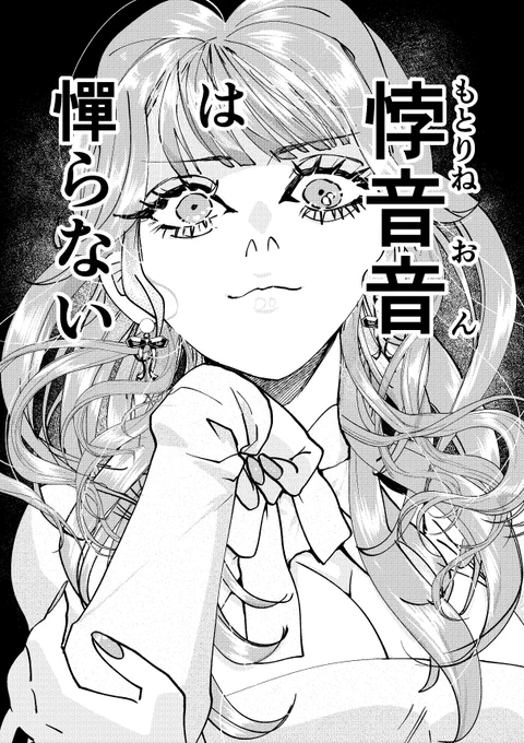 ページ抜けてたからあげ直します 