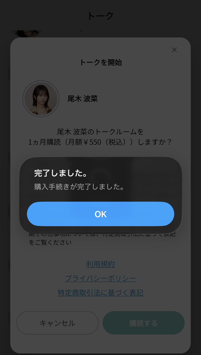 ゆーち tweet media