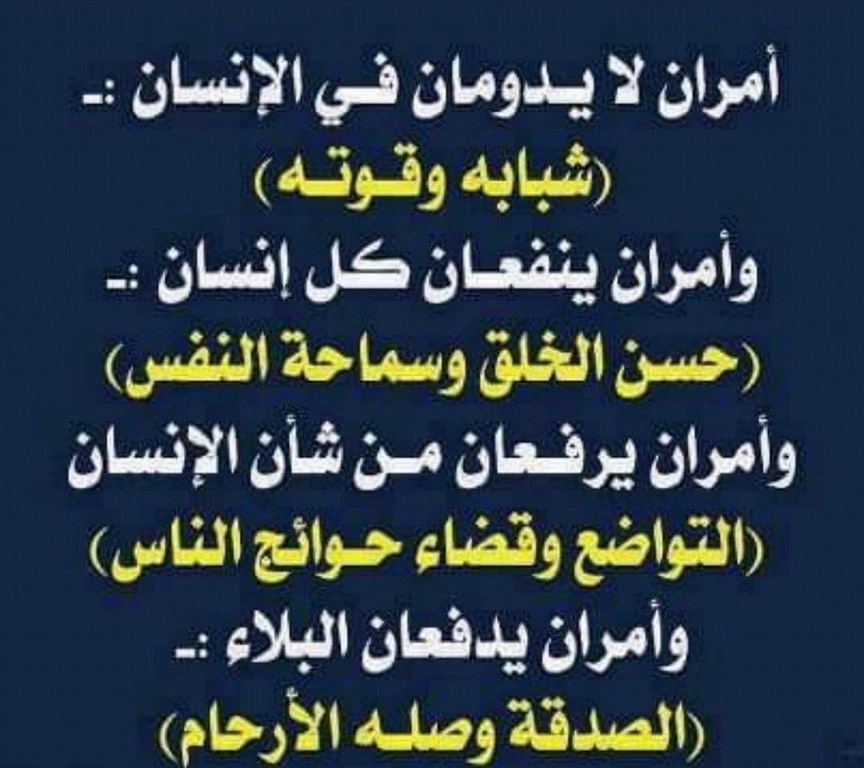 خلف حمد السليطي tweet media