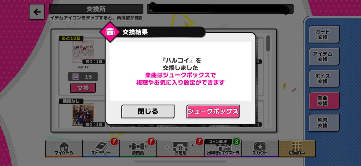 いちもも* tweet media