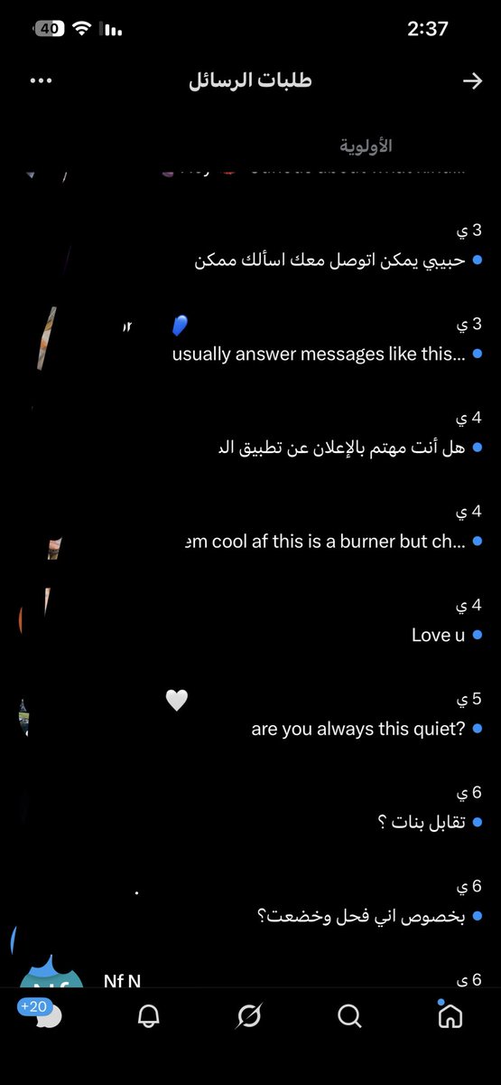 فحل مراهق 19🫦🔥 tweet media