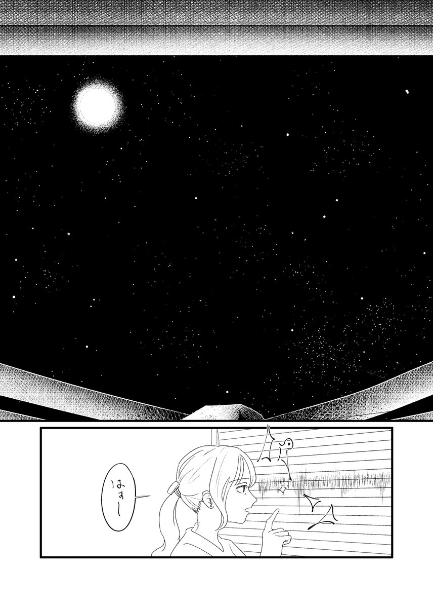 ③ 