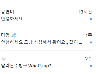 달라멍개방구 tweet media