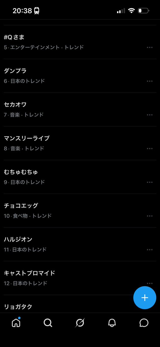 咲けるチーズ。️️️ tweet media