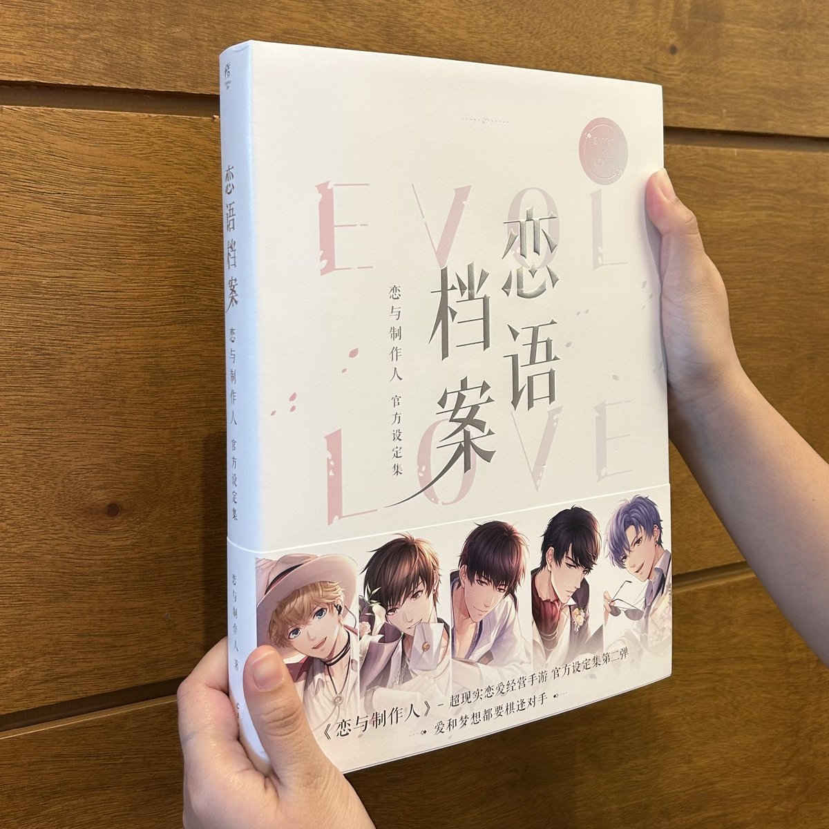 Kinocbth's tweet photo. 恋语档案(恋与制作人官方设定集)
Art collection ที่รวบรวมภาพวาดจากเกมมือถือแนวจำลองสถานการณ์จีบหนุ่ม (Otome Game) ยอดนิยมจากจีน โดยภายในเล่มประกอบด้วยข้อมูลตัวละคร ฉาก และผังเมืองสีสันสวยงาม 🩷💍

ฉบับภาษาจีนตัวย่อ จำหน่ายที่คิโนะคูนิยะสาขาสยามพารากอนครับ
(9787554312445/1,441 THB) https://t.co/6IETIFUOel