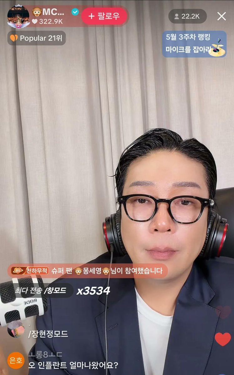 파파몽 tweet media