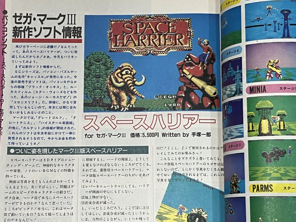 こういうのをおっさんホイホイと言います。 わしもホイホイされます