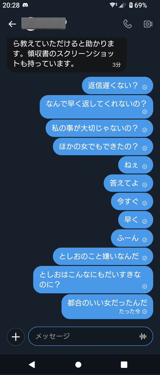 世望希けい￤としお🏕 tweet media