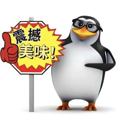 AAA福鼎肉片摆摊Somi总（女） tweet media