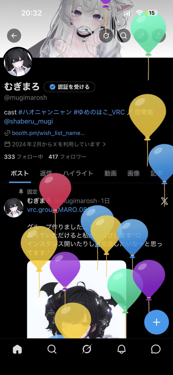 むぎまろ tweet media