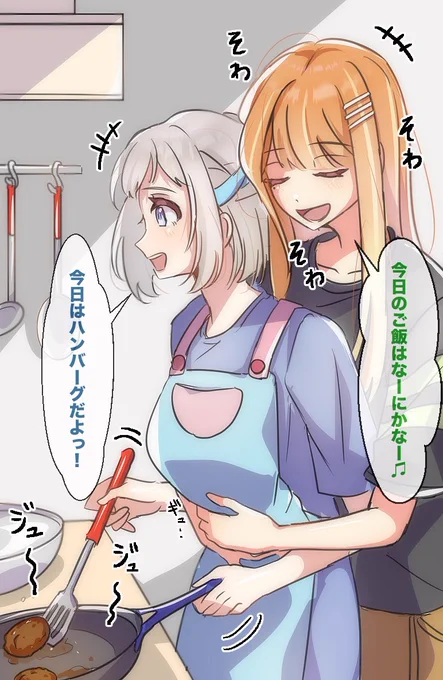 妄想する☺️💭リー清の日常 