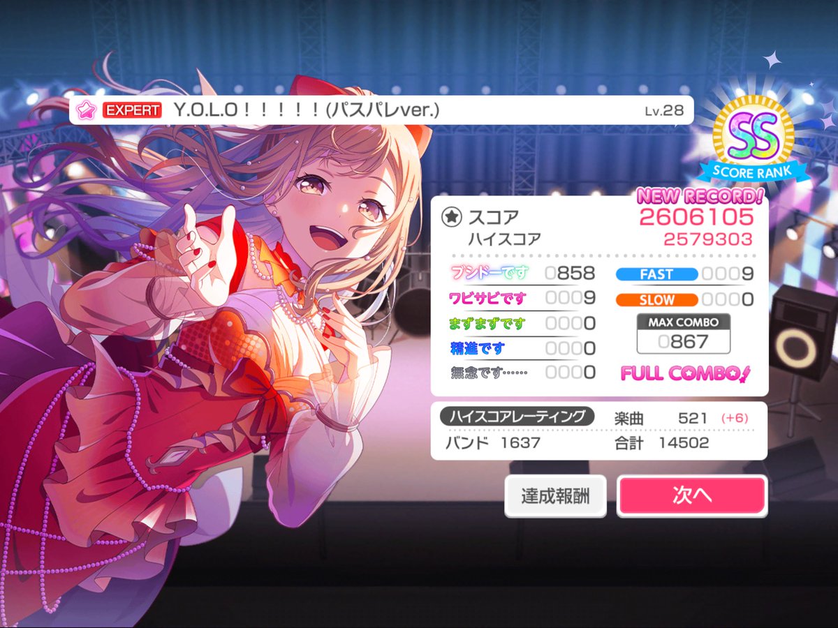 さくら🌸 tweet media