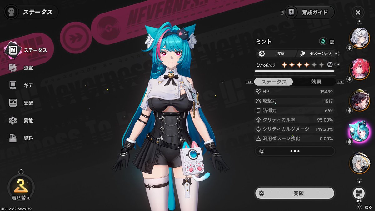 死乃 tweet media