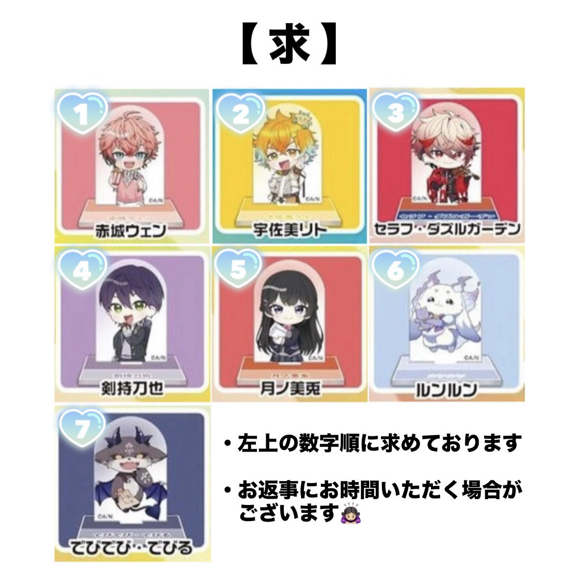 karen_𖤐 tweet media