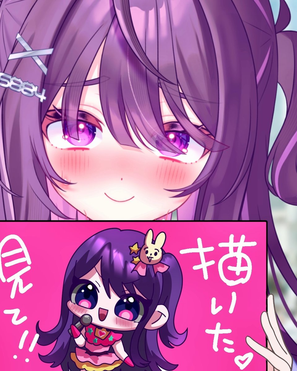 こばやしさんっ😾Vtuber&ｲﾗｽﾄ tweet media