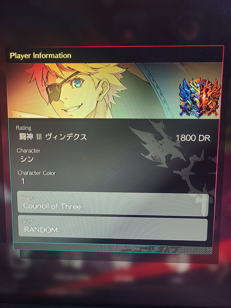 1800いけたウォォ！