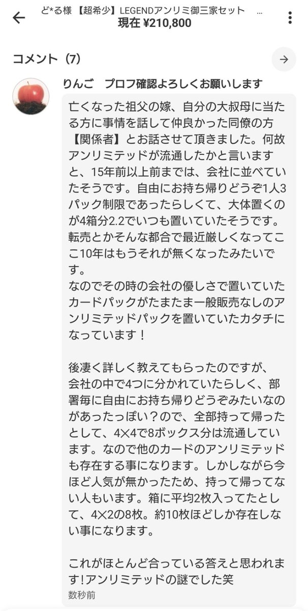 リアル溶接工 tweet media