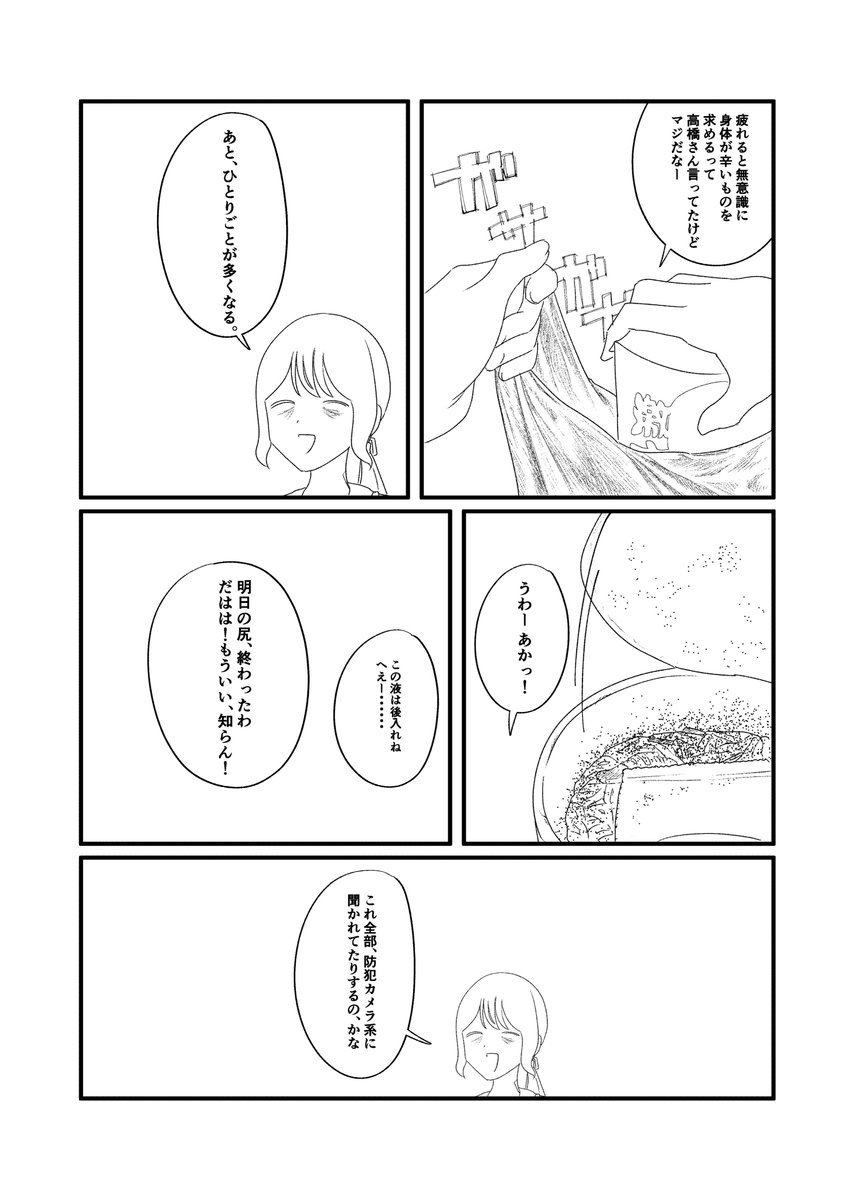 ④ 