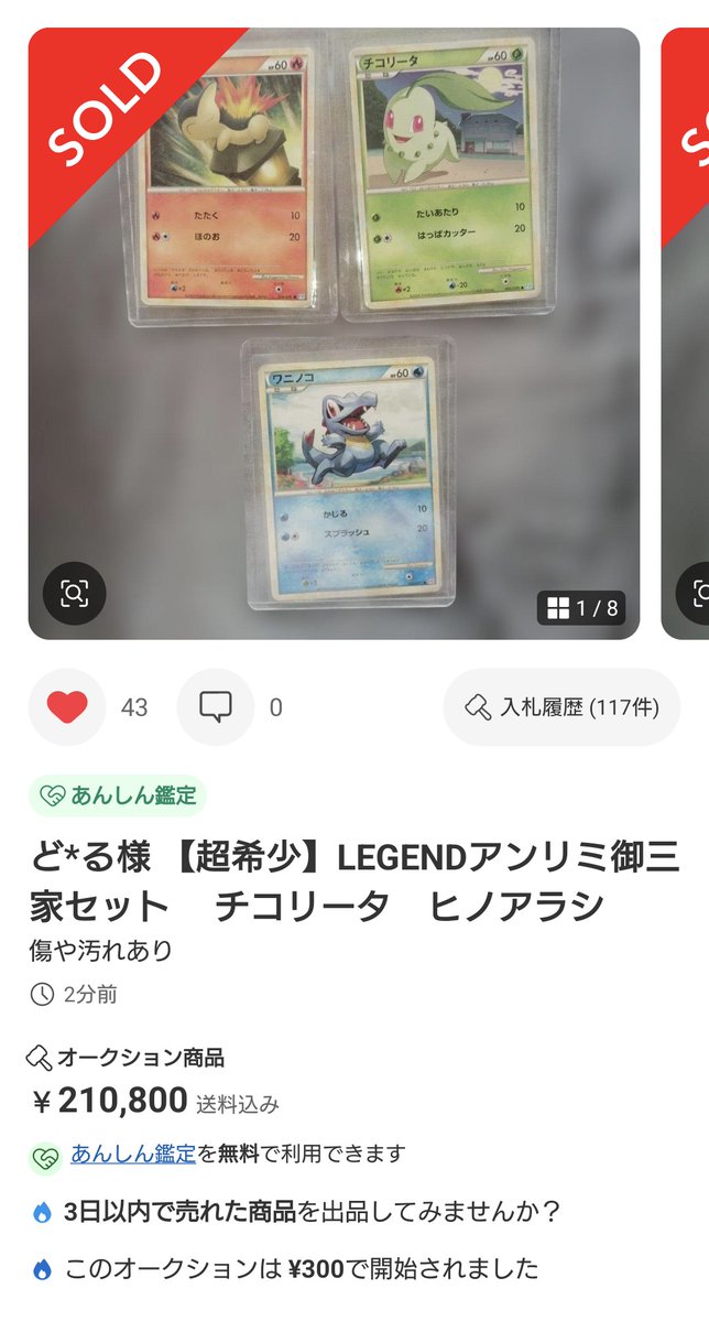リアル溶接工 tweet media
