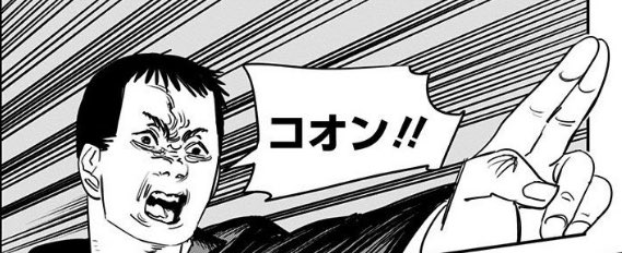 チル散る悟 tweet media