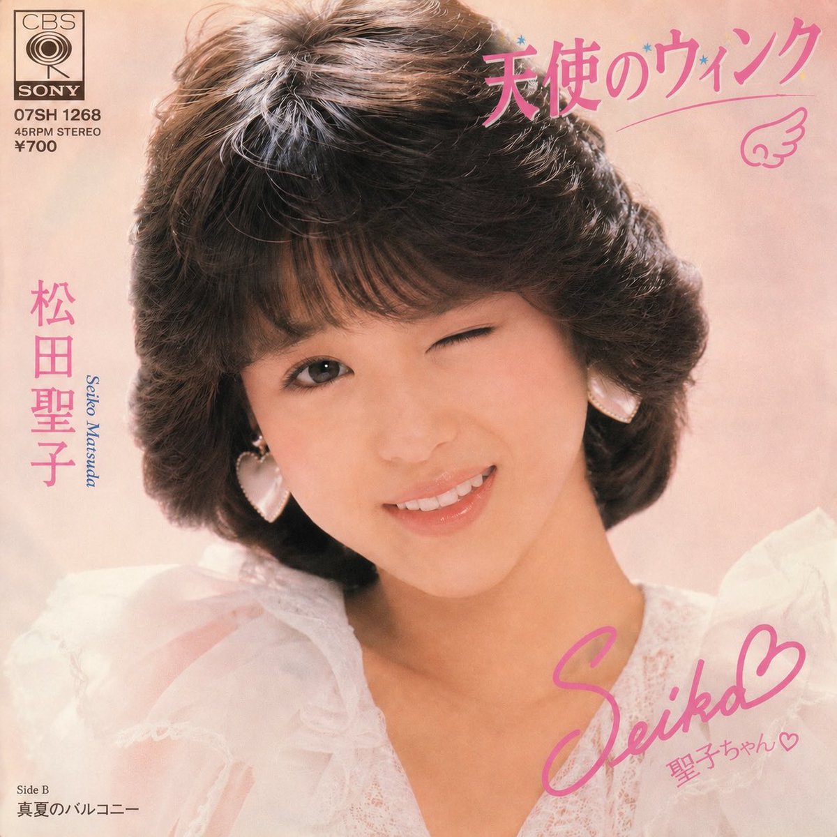 松田聖子　安室奈美恵 GLOBE だんご3兄弟 8cmCD　4セット AIに架空のEPジャケット作らせてみた💿 hitomiのCANDY GIRLだけは