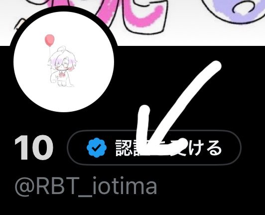 10 tweet media