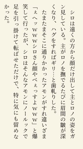 soichiro_d's tweet photo. 今書いてる小説の一番好きなところはここ https://t.co/HAq3Cr1xAb