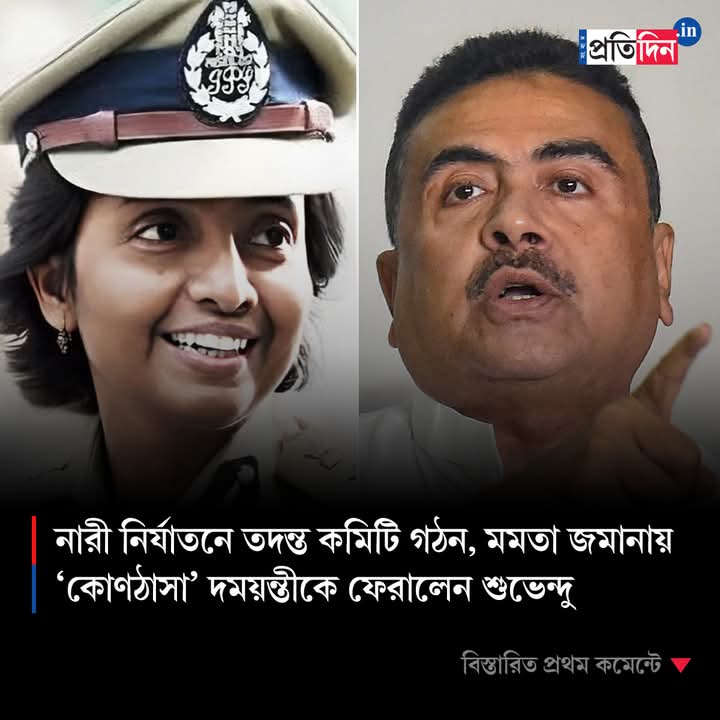 Kalyan Ghosal tweet media