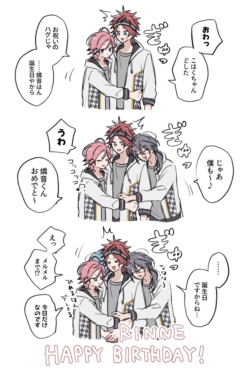 ナナ tweet media