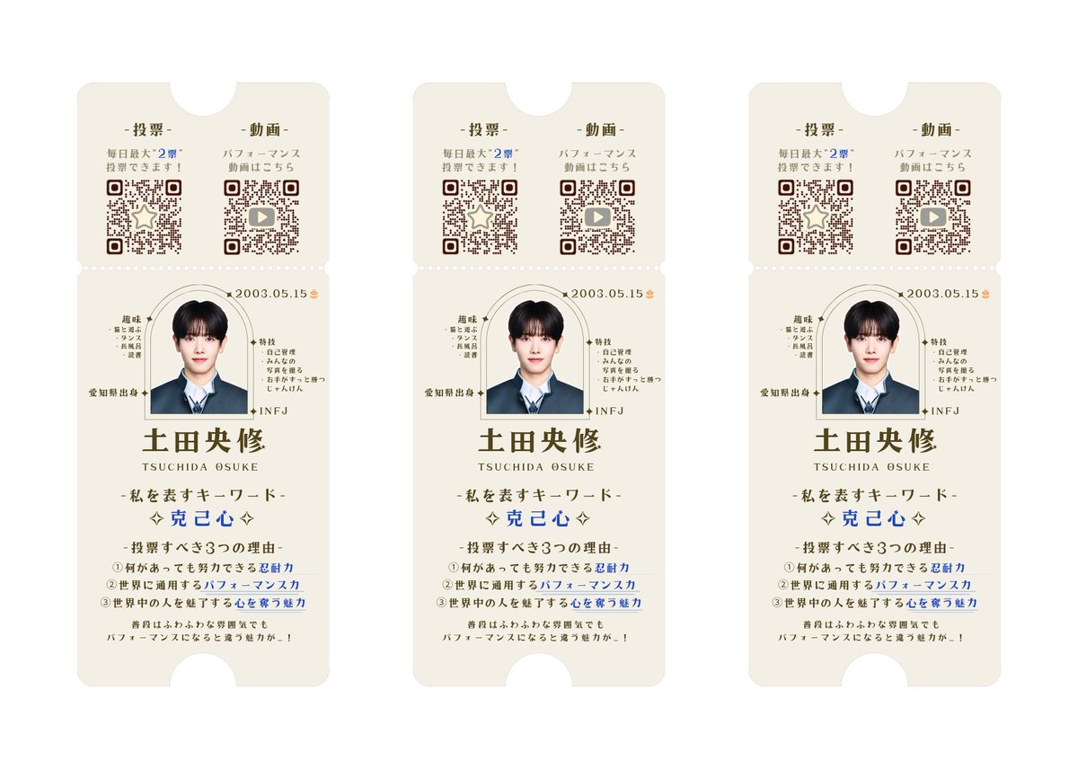 ごま tweet media