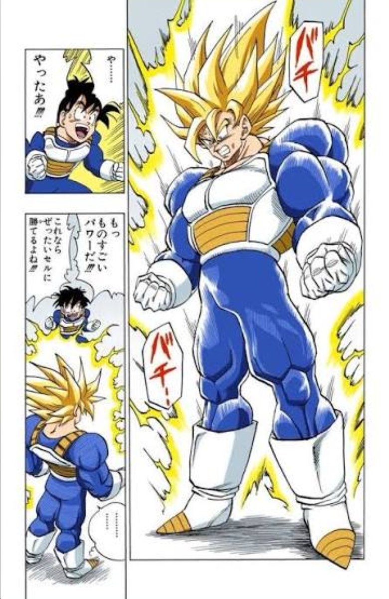 romankun26's tweet photo. @AnimexTwts https://t.co/Z7QmEGvhlS