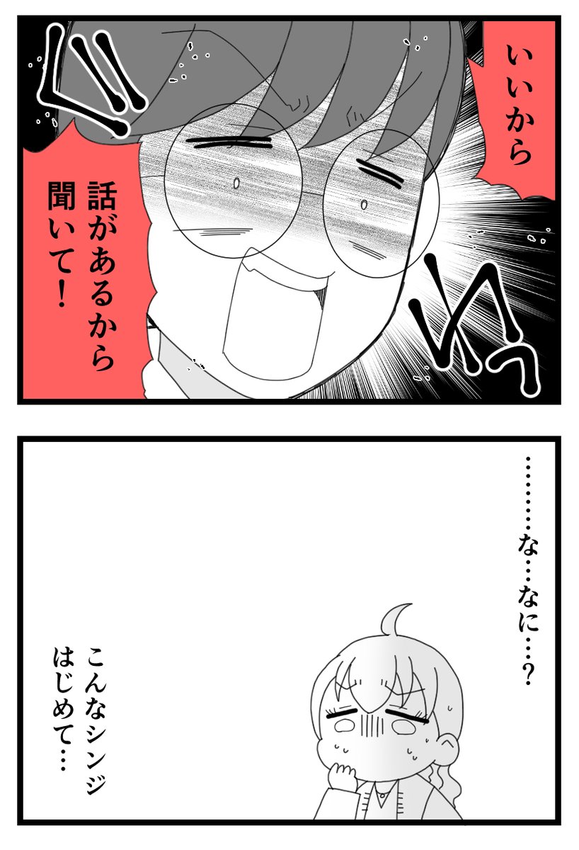 4/4 
