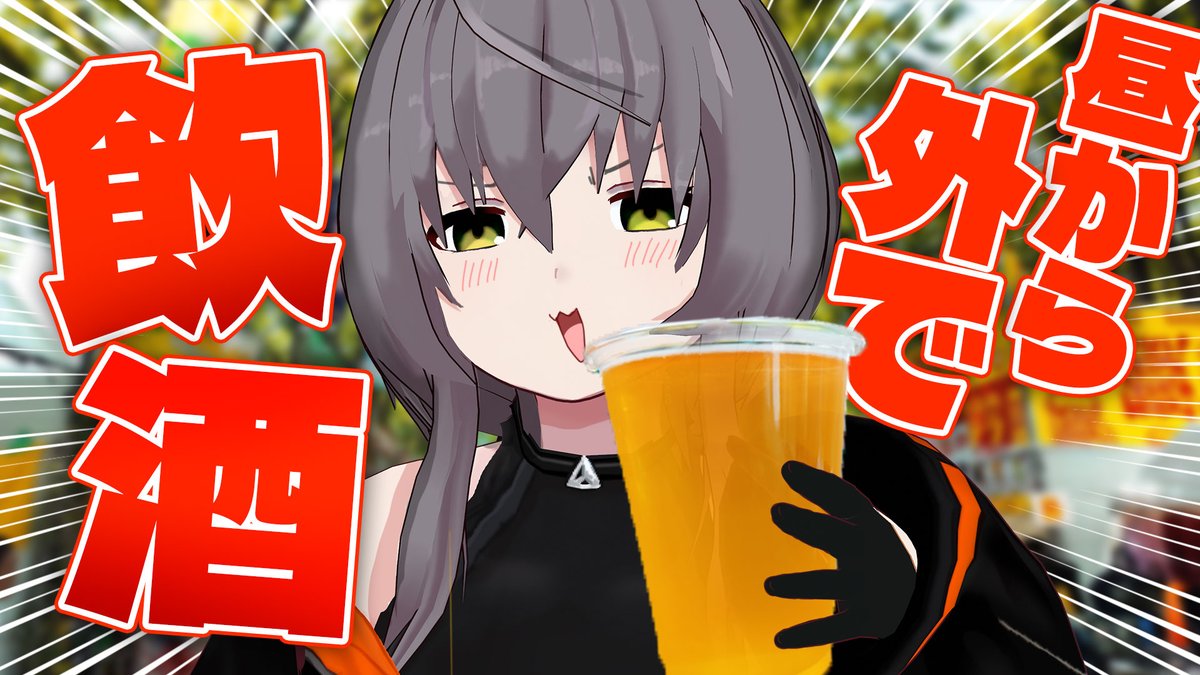 敷嶋てとら💭👀動画勢Vtuber&Vsinger tweet media