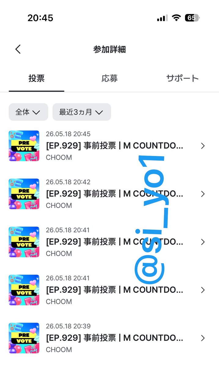 吾輩はシヨンくん🐰 tweet media